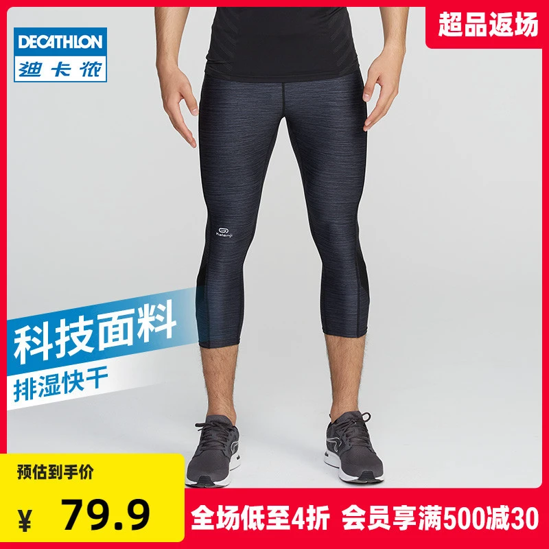 如何提高篮球罚球命中率？_1